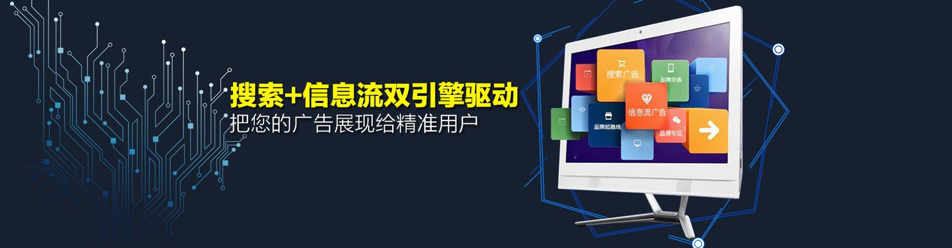 红塔百度推广价格