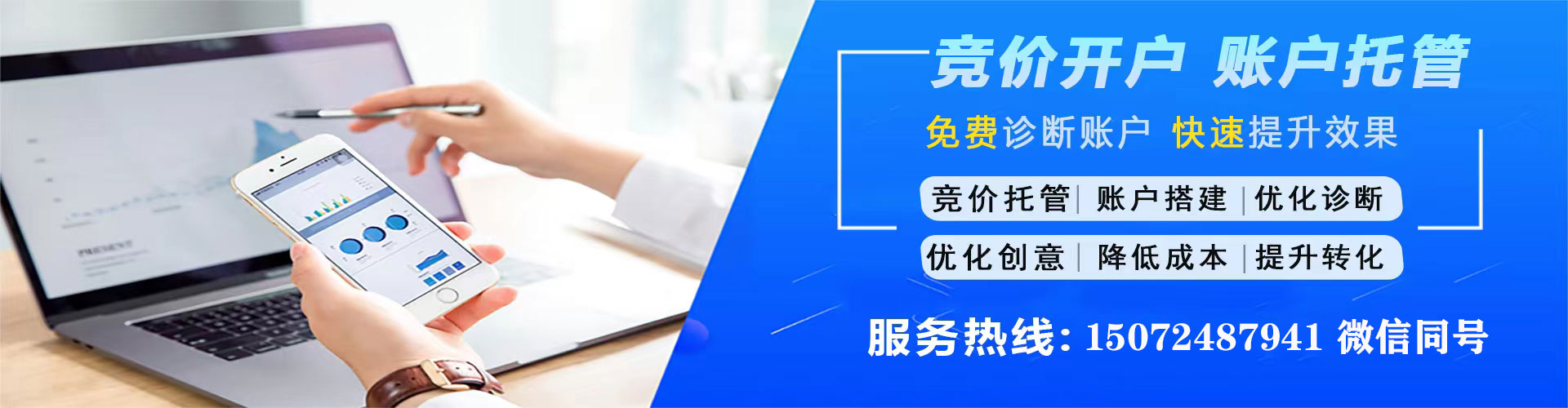 红塔百度推广排名