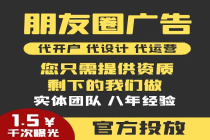 金融行业信息流广告代理的实践与效果分析
